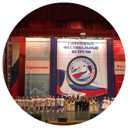 Международный конкурс Стремление