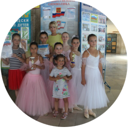 Каникулы в Крыму